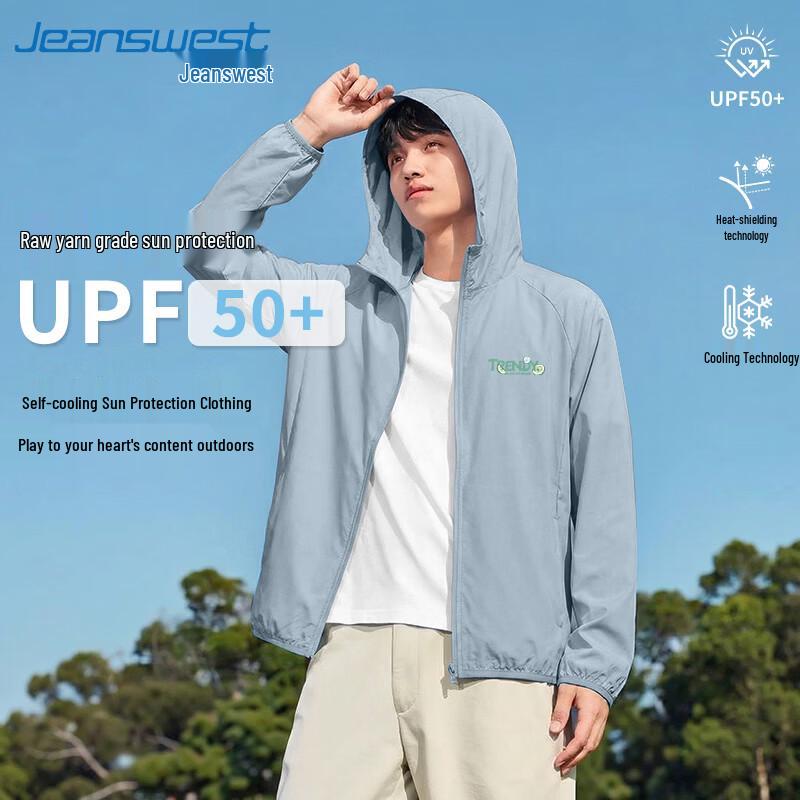 Мужская куртка Jeanswest из ледяного шелка с защитой от солнца UPF50+ для активного отдыха