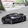 Модель суперкара Bugatti для мальчиков и малышей