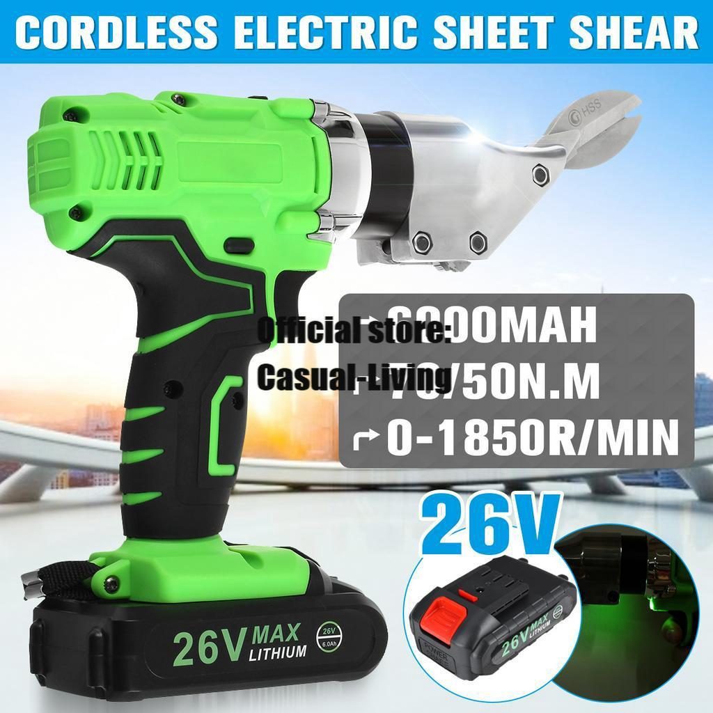 26 В 990 Вт электрический режущий инструмент портативный аккумуляторный электрический ножницы для резки листового металла ножницы электроинструмент