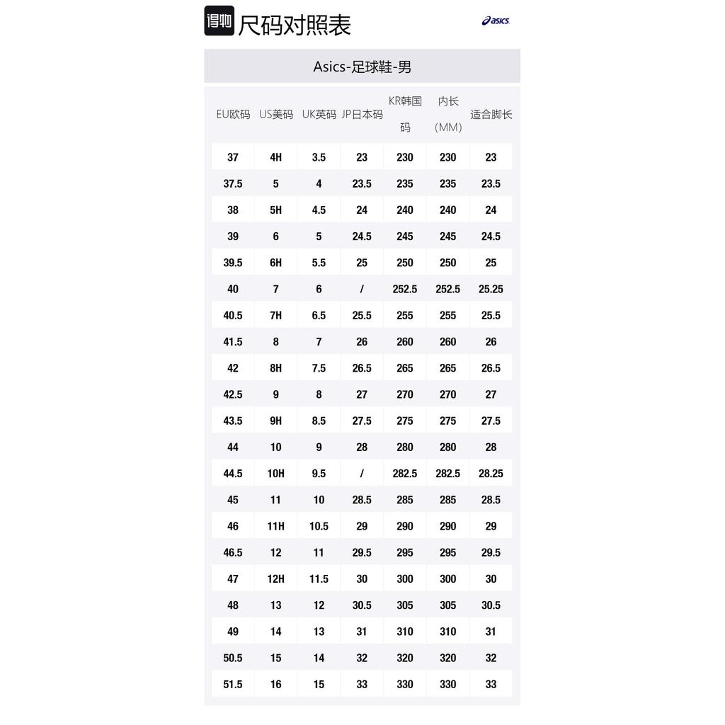 Asics Футбольные бутсы DS LIGHT X FLY 5 Мужские Бело-синие 1101A047-107