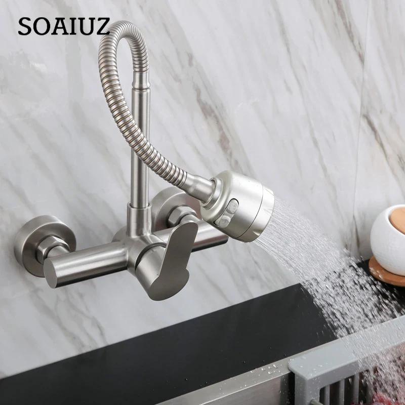 Смеситель для кухни из нержавеющей стали 304, гибкий шланг для мойки с горячей и холодной водой, два режима, настенный смеситель для мойки, краны для раковины