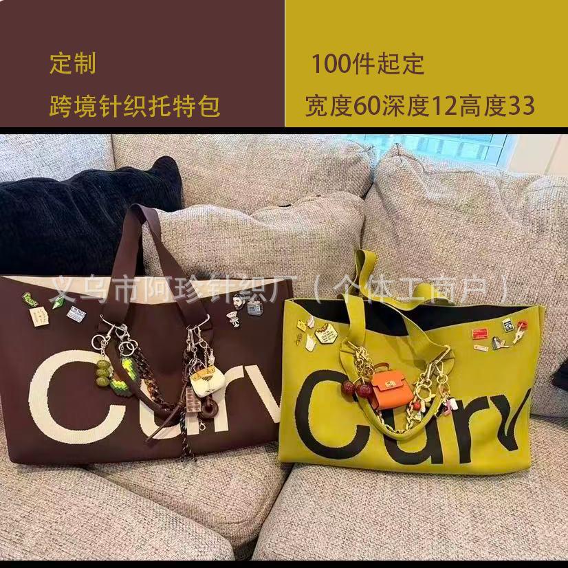 New autumn and winter cotton thread woven bag knitted bag women's new commuting large-capacity shoulder handbag wool bag