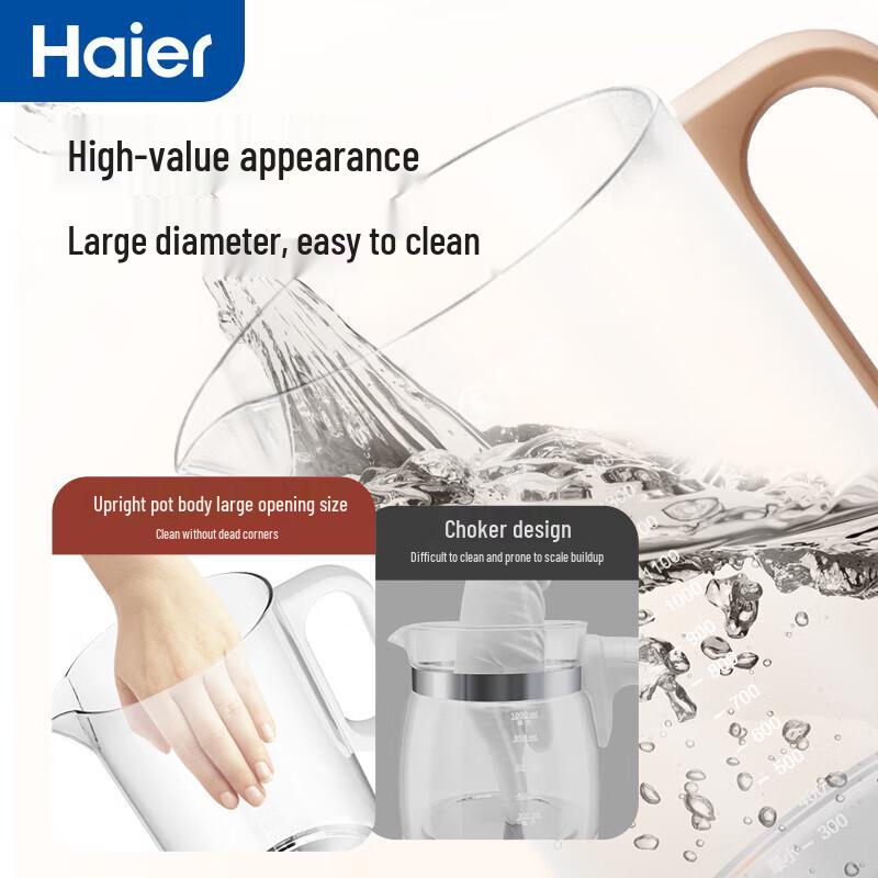 HAIER Умный термостатический чайник и подогреватель для детского питания H208F, вилка CN (адаптер в комплекте)