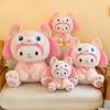 Melody Plush Linabell Toy Animal Stuffed Doll Bedroom Decoration Kids Gifts