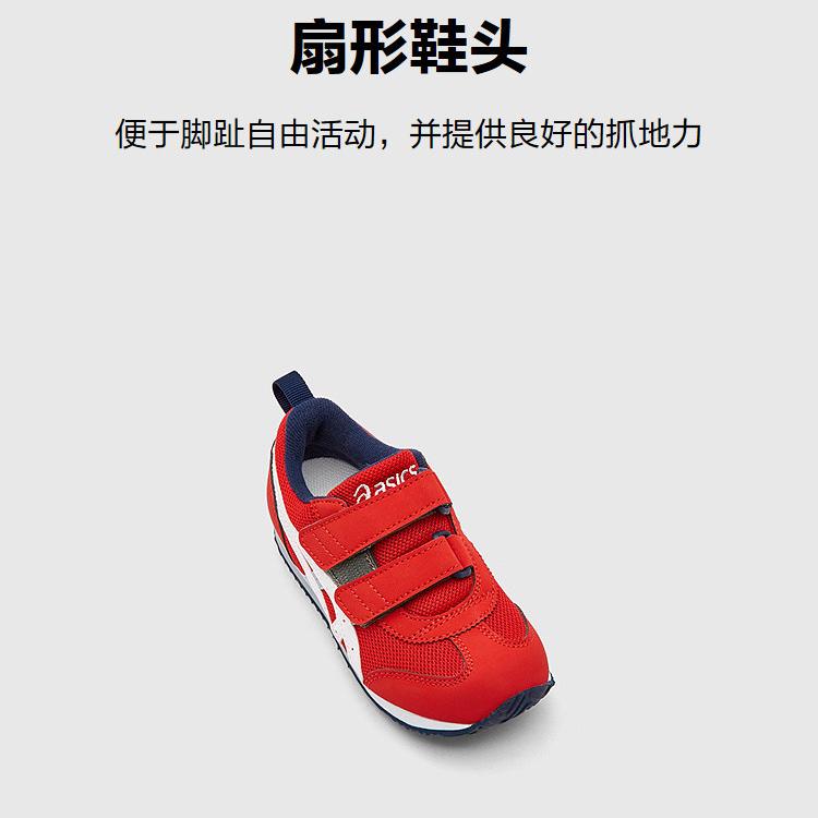 ASICS Toddler Shoes Kids 1144A434-600
