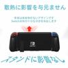 Эргономичная рукоятка JoyCon MystiForge Four Nintendo Switch/OLED — нескользящая конструкция и совместимость с ремешком на запястье