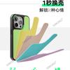 Магнитный чехол для мобильного телефона с задней панелью Apple 14pro высококачественный жесткий чехол из ПК iphone15pro противоударный защитный чехол 15pm