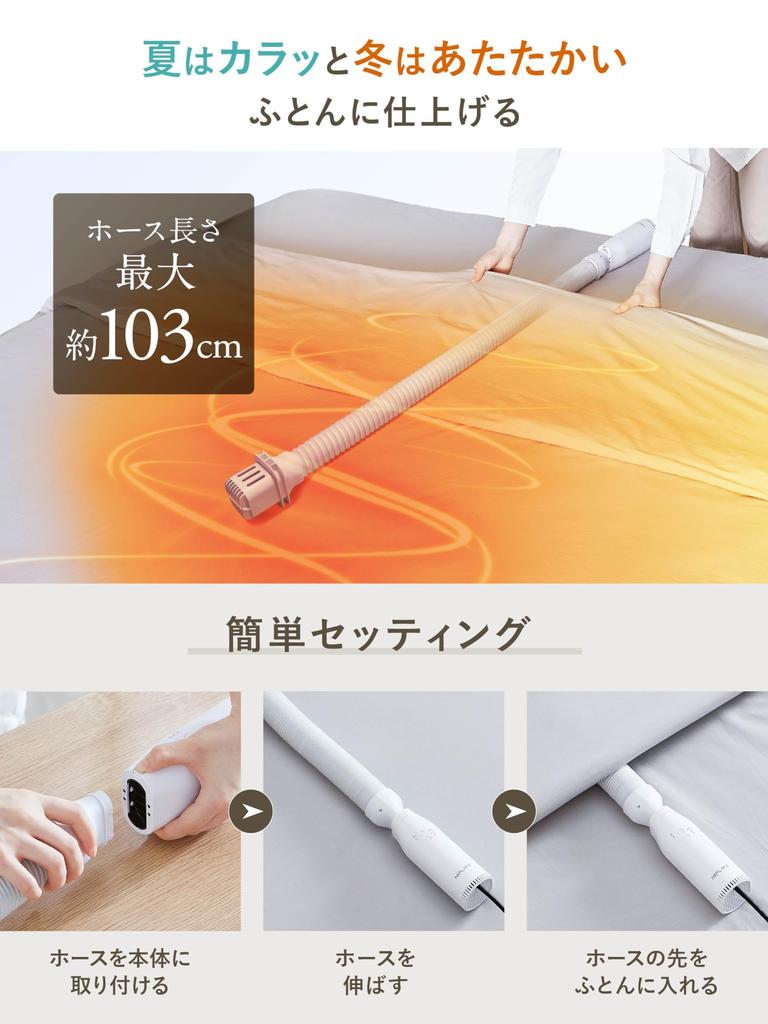 NIPLIFE Futon Small Shoe Clothes Futon Dust Mite Moisture Pollen Warm Air Function Edry Dryer, 3-in-1 Dryer, Dryer, Dryer, Prevention, Prevention,