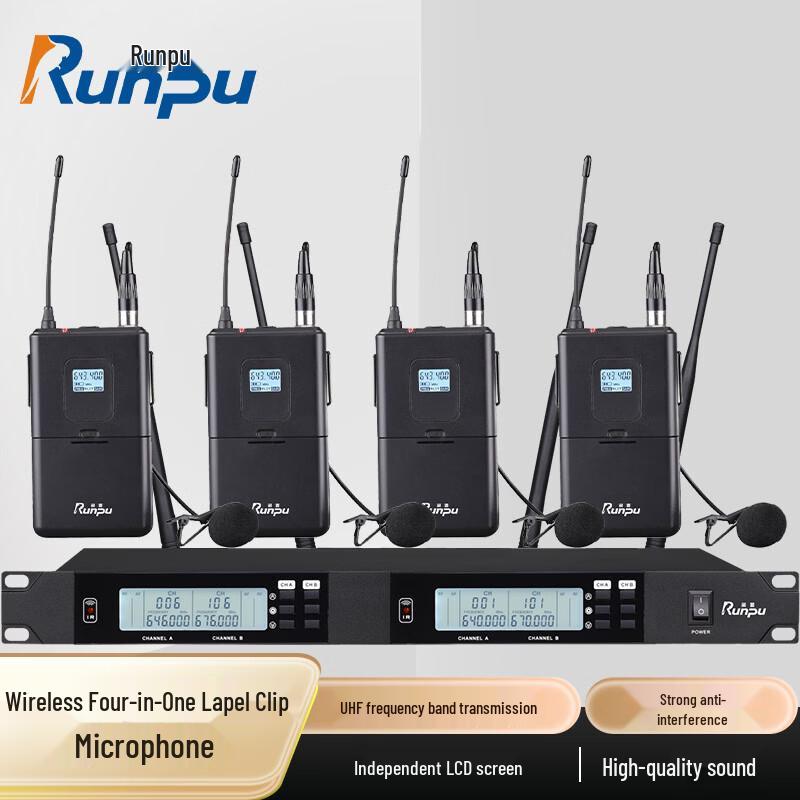 Runpu Professional Wireless 4-Channel Lavalier Microphone System (CN version)