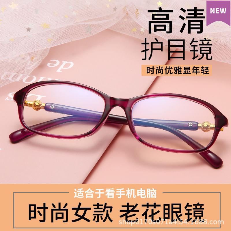 Women's reading glasses elegant temperament anti-blue high definition reading glasses popular middle-aged glasses K