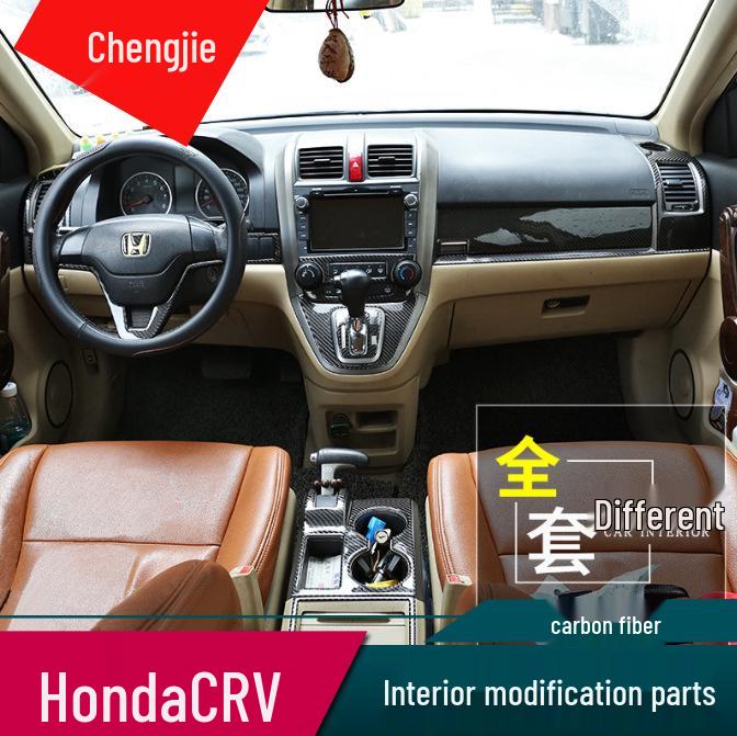 07-11 Honda CRV Carbon Fiber Interior Sticker: Steering Wheel, Center Console, Shift Panel