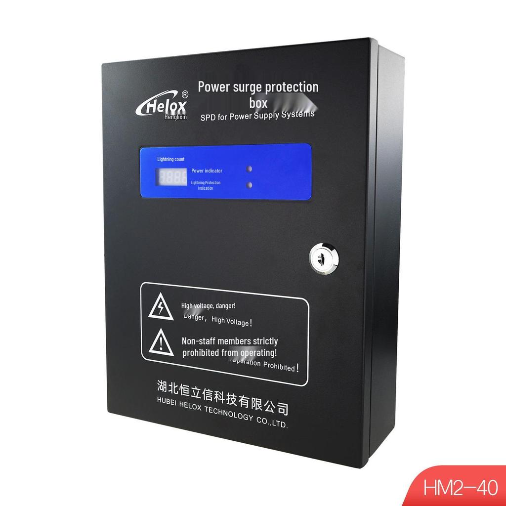 Heng Li Xin 220В 40кА Устройство защиты от перенапряжений класса C с молниеотводом