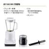 Braun Blender Power Blend 1 JB1168WH High Power Smoothie Soup Smooth Crushed Ice Ice Mill Grinder Coffee Beans Spice 2 Speed Speed Pulse Operation