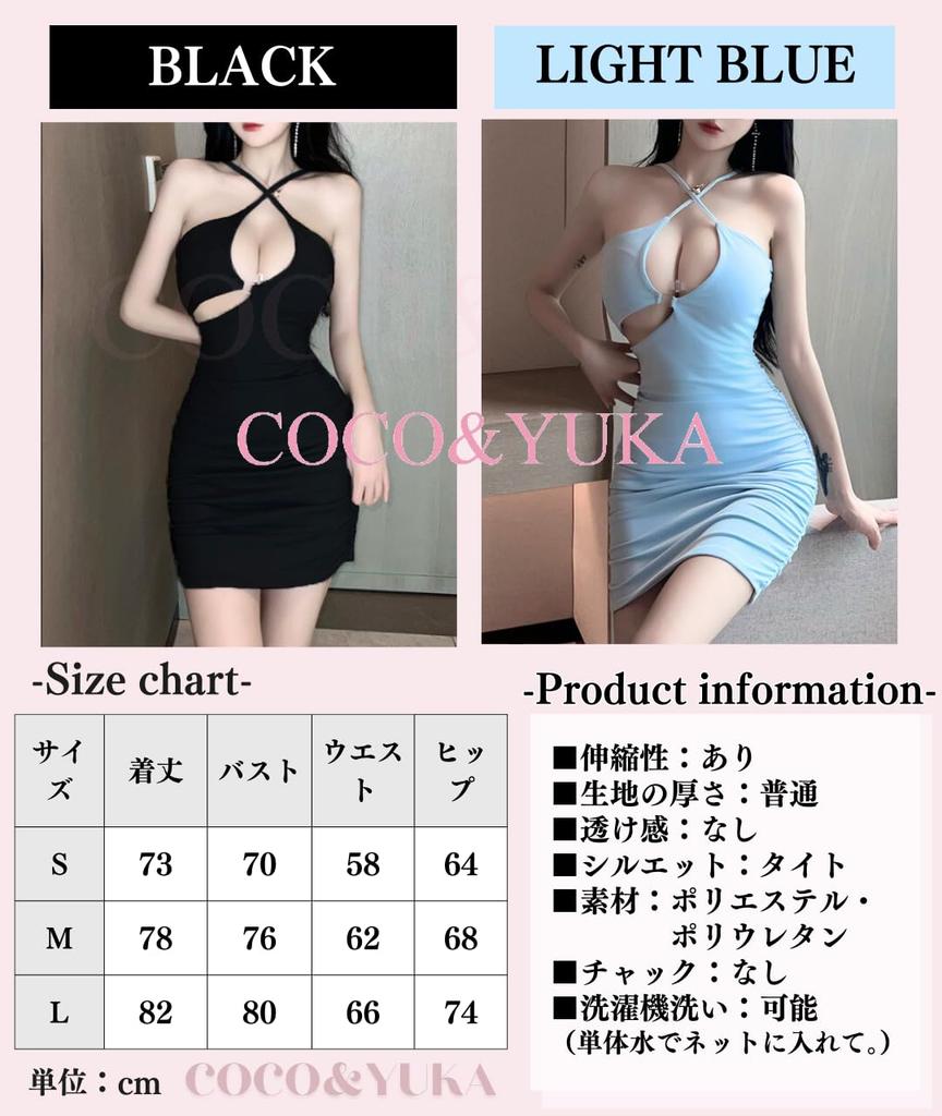 Coco and Yuka Sexy Mini Dress with Open Perfect for and and Accentuates the Stylish and Casual Size Neckline, Hostesses, Parties, Clubs, More.
