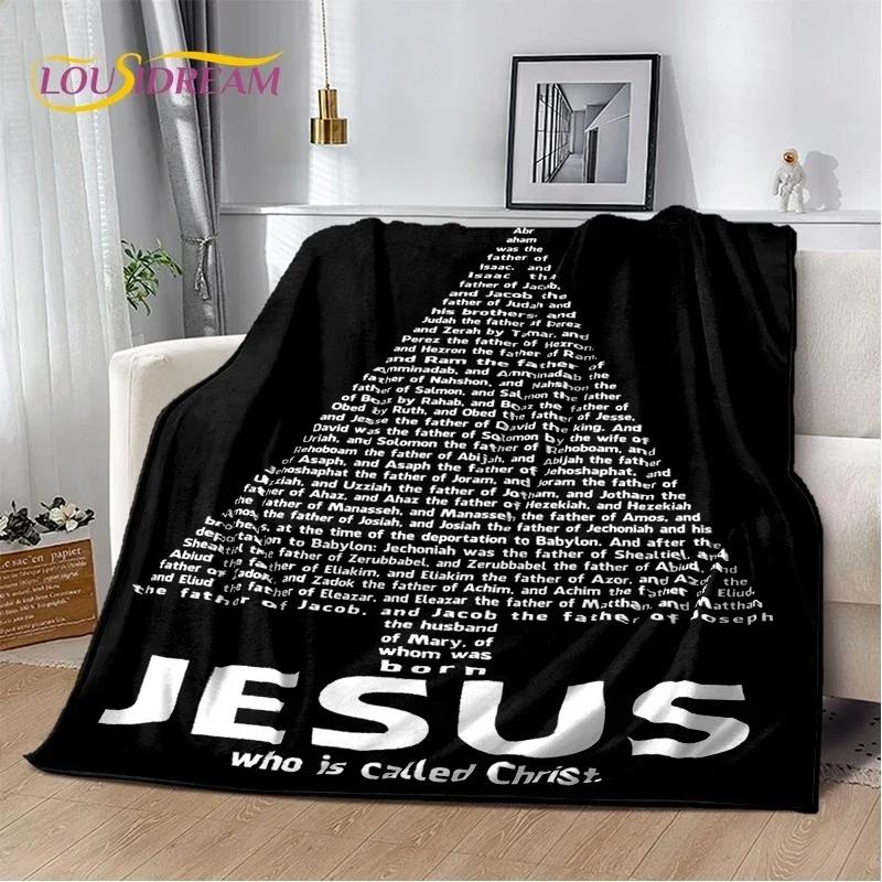 3D Молитва Святая Библия Крест Иисус Мягкое фланелевое одеяло для кровати спальни дивана пикника, плед для покрывала отдыха на свежем воздухе сон подарок