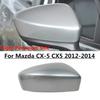 Серебристая накладка на зеркало заднего вида справа для Mazda CX-5 2012-2014