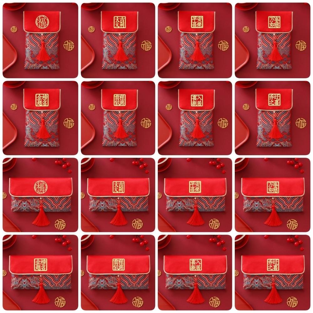 Слова благословения Брокат Красный конверт Вышивка Красные карманы Большая вместимость Хунбао День рождения