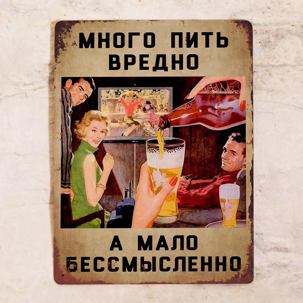 Cool Sign Don't Wait for Someone To Make You Happy, Metal, 20x30 Cm.