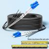 Бронированный оптоволоконный патч-корд KamiTa Telecom-Grade Outdoor LC-LC