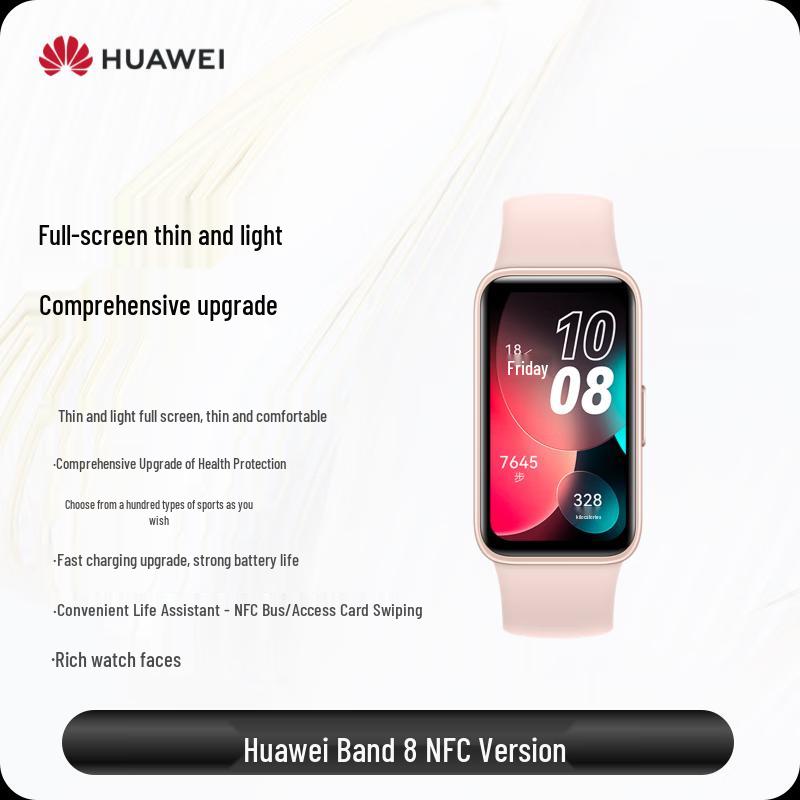 Huawei Band 8 NFC Smart Band (CN version)