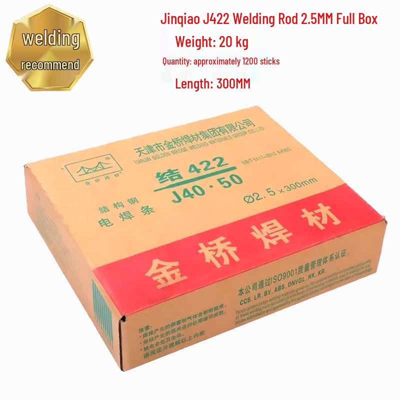 Сварочные электроды J422 Jinqiao 2,5/3,2/4,0 мм - Низкое разбрызгивание, Легкое удаление шлака, Углеродистая сталь, 1 кг