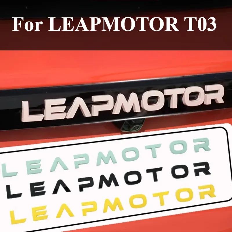 For LEAPMOTOR T03 Car Body Sticker Trunk Letter Sticker Tail Car Decoration Suppliers Interior Modification Accessories