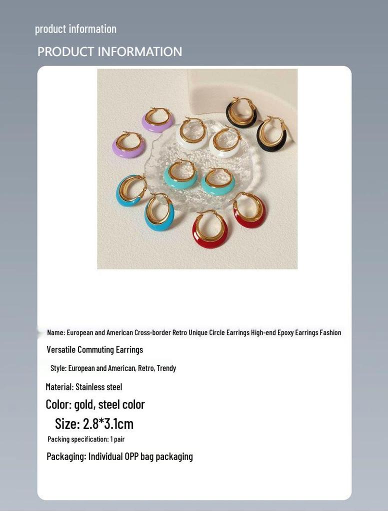 Ретро Эпоксидные Серьги-Кольца с Эмалью: Модный, Высококлассный и Универсальный