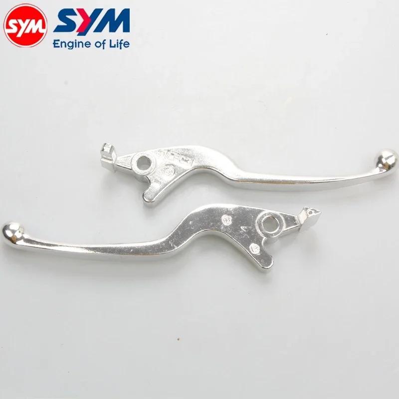 Motorcycle Original Brake Lever Accessories Dedicated Left And Right Brake Handle For Sym Jet 14 125 / 50 / 200 Brake