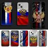 Чехол для телефона с российским флагом для iPhone Xiaomi Mi Samsung Galaxy Redmi Note AS 11 12 13 14 15 22 23 24 5G Pro Plus Max Fe Ultra