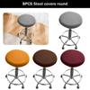 8 шт. чехлов для круглых барных стульев, эластичный полиэстер, вращающееся сиденье, чехол для стула, край, высокий эластичный круглый защитный чехол для стула