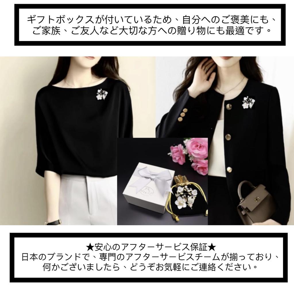 Пресноводная жемчужная раковина сливовый цветок сверкающий циркон бабочка украшение на грудь для входа рождественский подарок для женщины подарочная коробка включает в себя брошь,