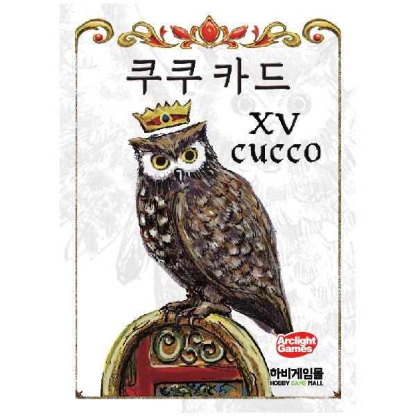 Hobby Game Mall XV Cucco Card