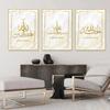 Арабский золотой шрифт Плакат Исламская культура Стиль Декоративная живопись Гостиная Настенная живопись Печать Современный домашний декор Картина на холсте Без рамки