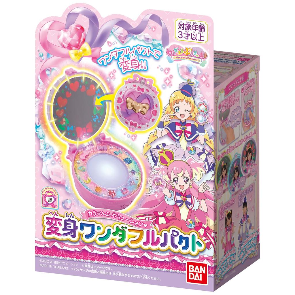 Чудесная красочная эволюция Henshin Wonderful Pact [BANDAI] PreCure!