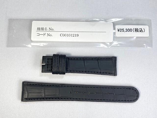 C00101219 SEIKO Grand Seiko 19 мм Кожа для ремешка, Крокодил, Черный, SBGW037/ SBGW237/ 9S64-00A0