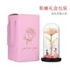 Preserved flower glass cover, rose gold leaf flower with LED light, Valentine's Day Women's Day creative gift ornament