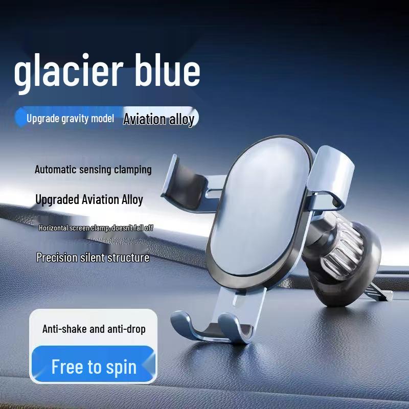 Cross-Border Aluminum Car Phone Holder for Horizontal & Vertical Screens with Gravity Induction.