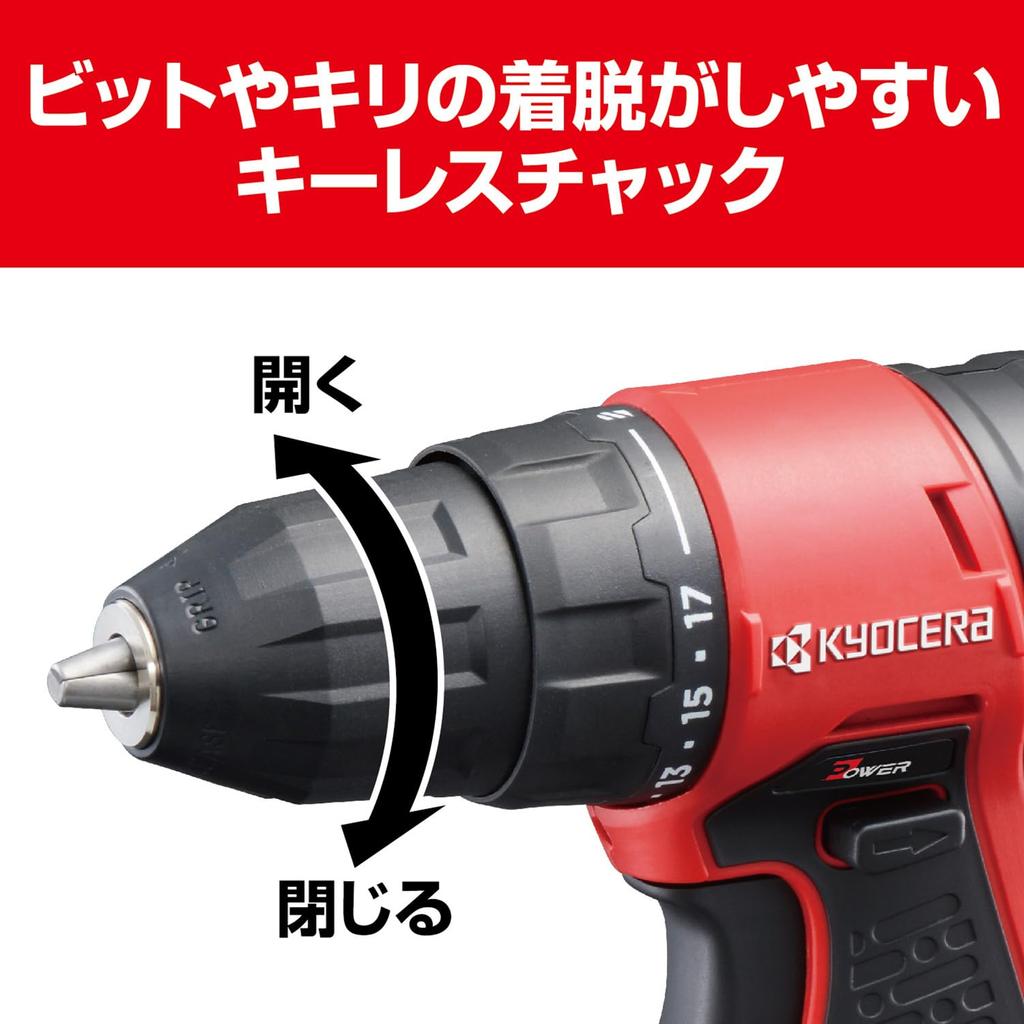 Kyocera Old Ryobi Rechargeable Driver Drill 648900A Grip Lightweight Model Perfect for DIY Lithium Ion Drilling Ironwork 20mm Screw Tightening Wood