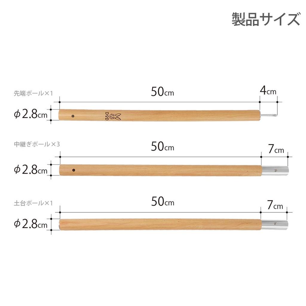 DOD Big Tarp Pole 250 см алюминиевая сумка для хранения толщина 28 мм [черный/красный] XP5-507K