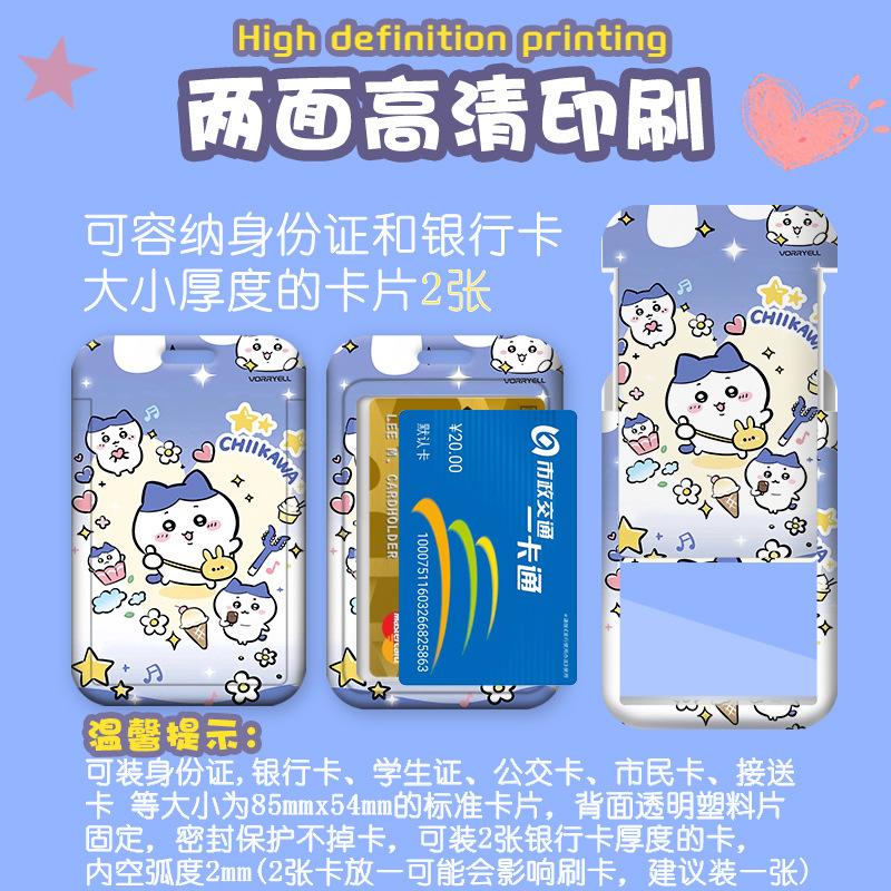 Chiikawa Cute Ins Style Lanyard Card Student Usagi Hachiware Cute Card Bus Card Holder Certificate Lanyard Cartoon Keychain Gift