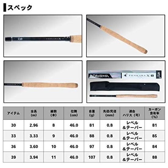 Daiwa Mountain Stream Rod Tenkara X 30 Fishing Rod