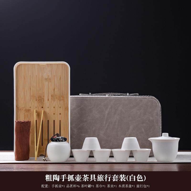 Outdoor simple black pottery coarse pottery travel tea set ceramic portable tea gift box Kung Fu Kuaike cup printing