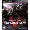 ARMORED CORE VERDICT DAY (Обычная версия) - PS3