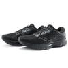 SAUCONY Guide 13 Амортизация Противоскользящие и износостойкие Поддержка Низкие Тренировочные Беговые Кроссовки Женские Черные Saucony S10548-60