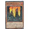 Yu-Gi-Oh! SD35-JP001 Salamangreat Raccoon (Japanese Version Normal Parallel) STRUCTURE DECK Soulburner