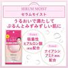 Mandom Bifesta Micellar Cleansing Sheet Serum Moist (46 листов) с1297