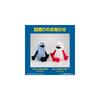 Bandai Puppet Sunsun Plush Toy 6 Years and Up Interactive Talking Stuffed Animal