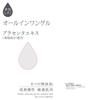 Suhada Shizuku Увлажняющий гель 500 г