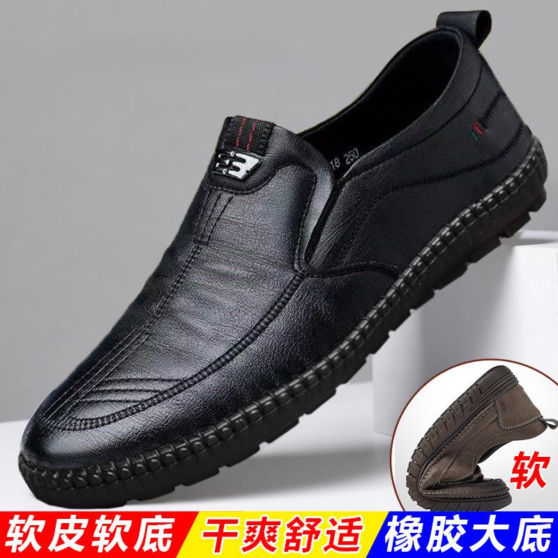 Весна новая мужская обувь в стиле business casual мужская модная обувь на мягкой подошве Doudou shoes мужские