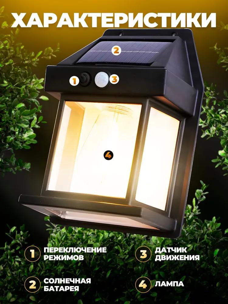Street lamp, LED, number of lamps: 2pcs